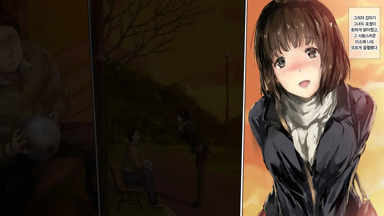 Kawaii Anoko No Unmei No Aite Ni Narisumashite Sex Daisuki, Chinpo No Toriko Na Kanojo Ni Shichaou | 귀여운 그녀의 운명의 상대인 척을 해서, H에 빠져 자지의 포로가 되어버린 여자친구로 만들어버리자